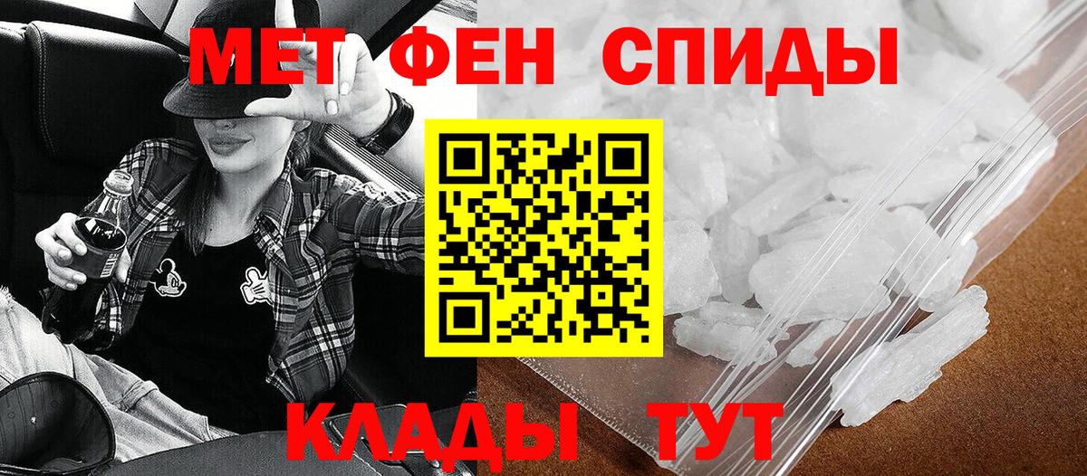Камышлов  Amphetamine Premium  Amphetamine  Вход с VPN 