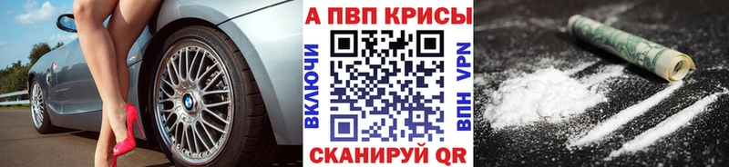 гидра ONION  Камышлов  Alpha-PVP мука 