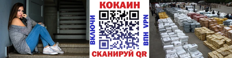 COCAIN Перу  Камышлов 