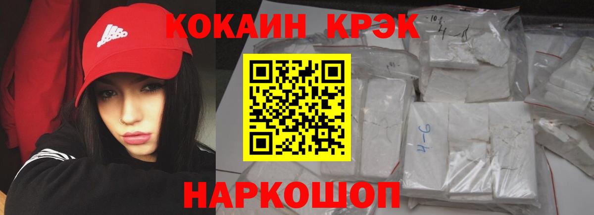 Галлюциногенные грибы Камышлов