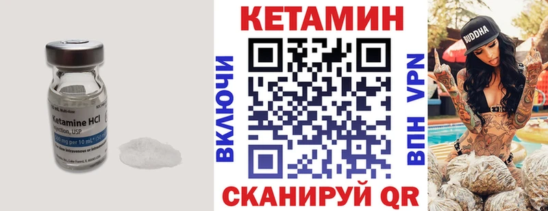 закладка  Камышлов  Кетамин ketamine 