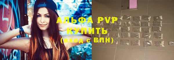 мефедрон VHQ Инсар