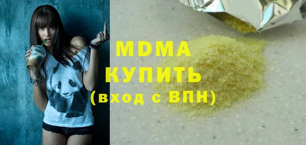 мефедрон VHQ Каменка