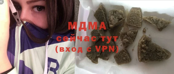 мефедрон VHQ Инсар