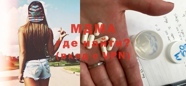 мефедрон VHQ Инсар