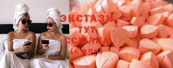 мефедрон VHQ Инсар