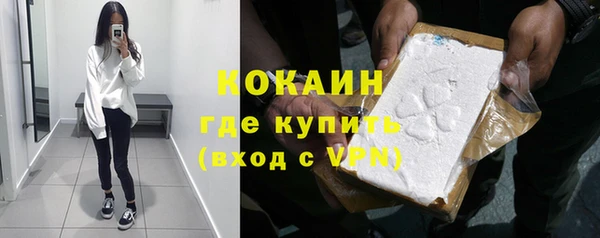 мефедрон VHQ Инсар