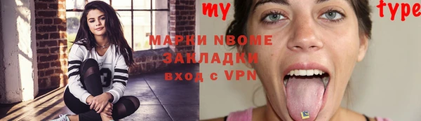 мефедрон VHQ Инсар