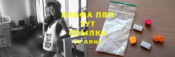 экстази Иннополис