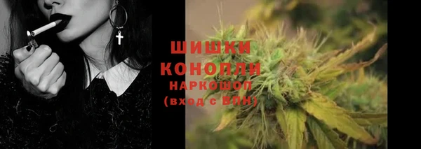 мефедрон VHQ Инсар