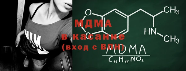 MDMA Premium VHQ Инта