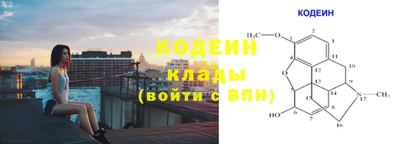 мефедрон VHQ Инсар