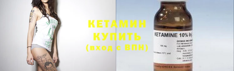бутик Каменногорск
