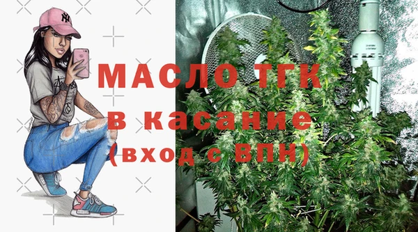 мефедрон VHQ Инсар