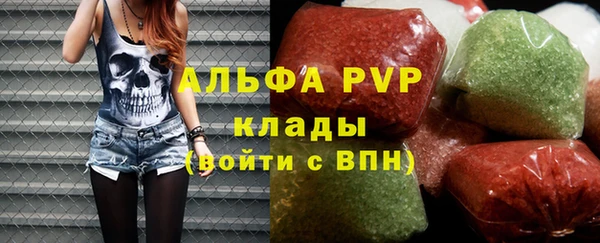 мефедрон VHQ Инсар