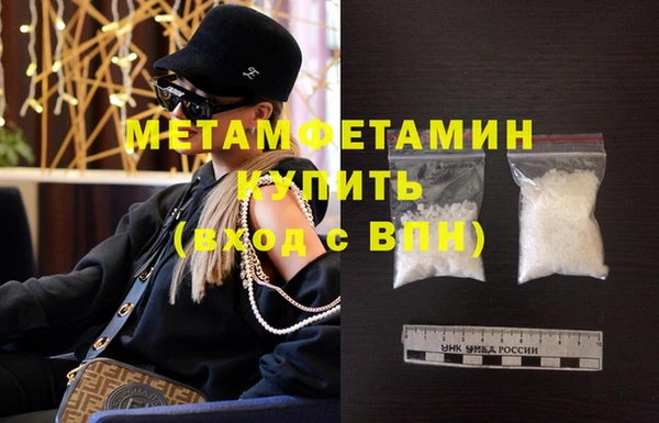 ALPHA PVP Железноводск