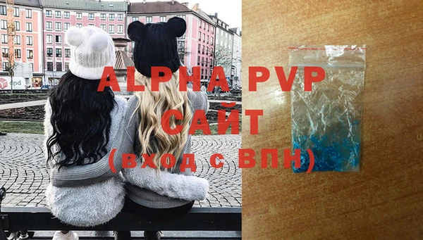 MDMA Premium VHQ Инта