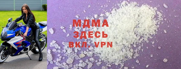 мефедрон VHQ Инсар