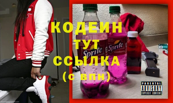 мефедрон VHQ Каменка