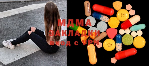 MDMA Premium VHQ Инта