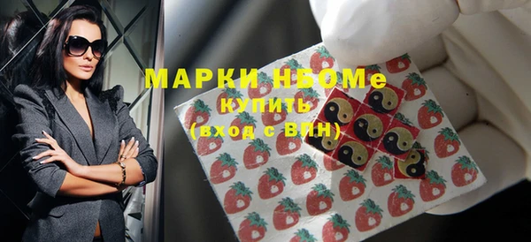 MDMA Premium VHQ Инта