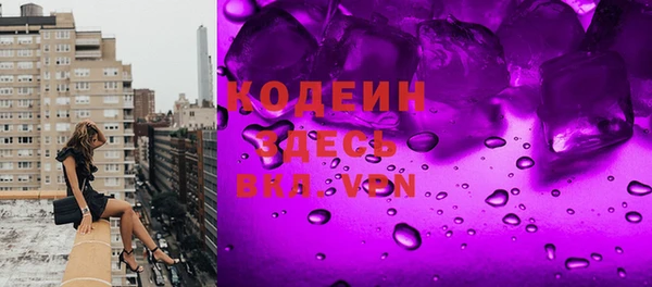 MDMA Premium VHQ Инта