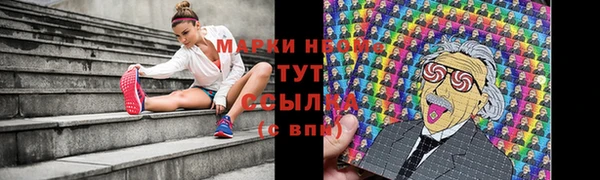 экстази Иннополис