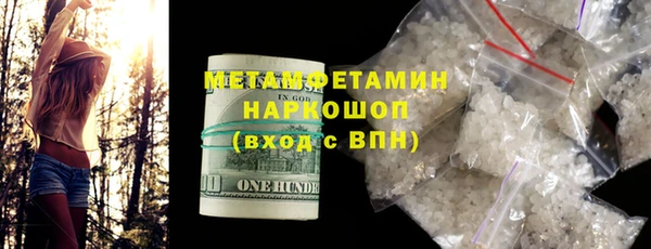 синтетический гашиш Железногорск-Илимский
