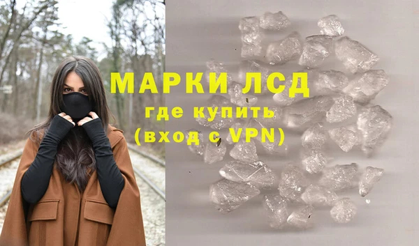MDMA Premium VHQ Инта