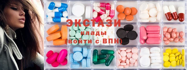 экстази Иннополис