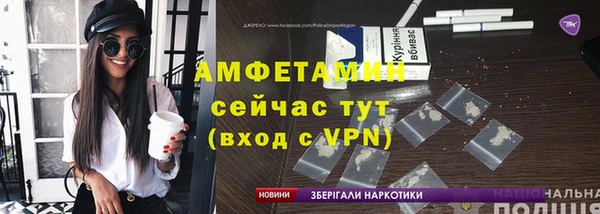 MDMA Premium VHQ Инта
