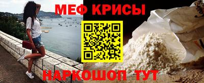 кокаин перу Комсомольск-на-Амуре