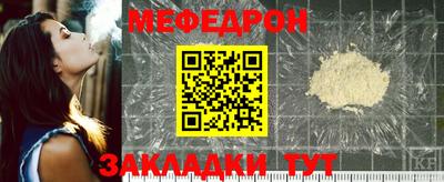 амф Конаково
