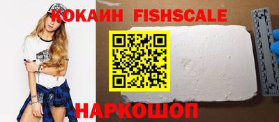 кокаин перу Комсомольск-на-Амуре