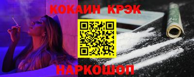 кокаин перу Комсомольск-на-Амуре
