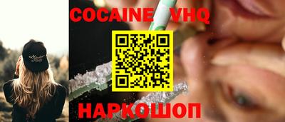кокаин перу Комсомольск-на-Амуре