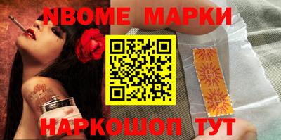 кокаин перу Комсомольск-на-Амуре