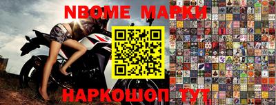 кокаин перу Комсомольск-на-Амуре