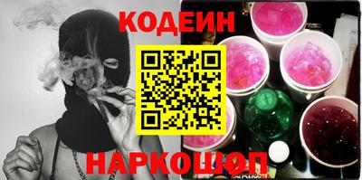 кокаин перу Комсомольск-на-Амуре