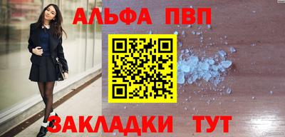 кокаин перу Комсомольск-на-Амуре