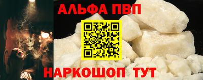 амф Конаково