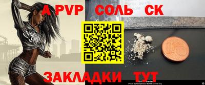 амф Конаково