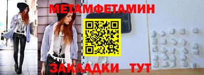 амф Конаково