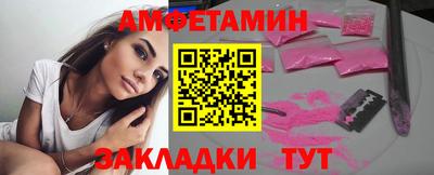 амф Конаково