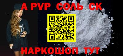 кокаин перу Комсомольск-на-Амуре