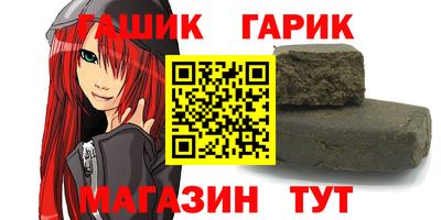 амф Конаково