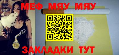 амф Конаково