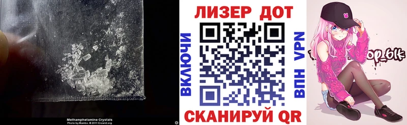 ЛСД экстази кислота  Камышлов 