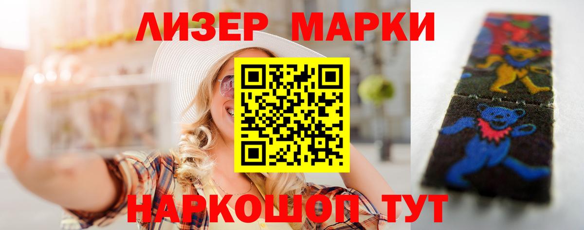 ЛСД экстази ecstasy  Вход с VPN  Лсд 25 экстази  LSD-25 экстази кислота  Камышлов 