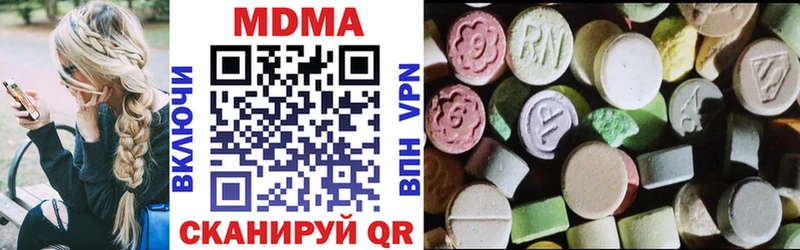 darknet какой сайт Камышлов MDMA VHQ
